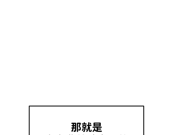 第39话 第85页
