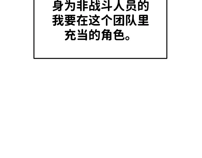 第39话 第86页