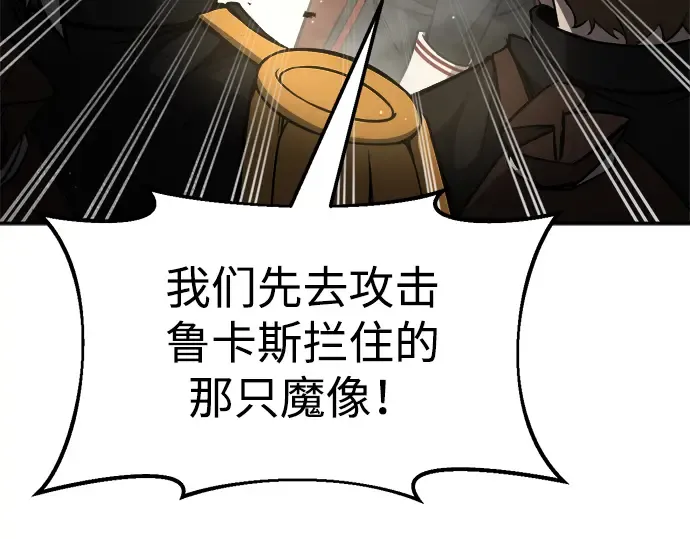 第39话 第90页