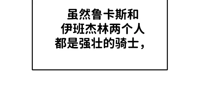 第39话 第93页