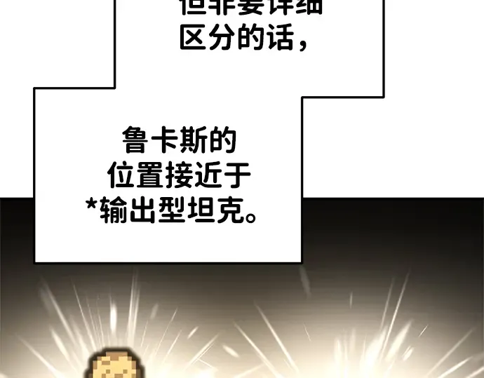 第39话 第95页