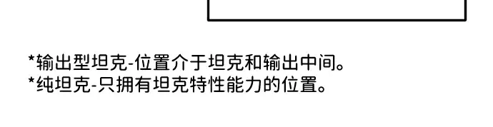 第39话 第97页