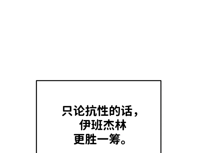第39话 第98页