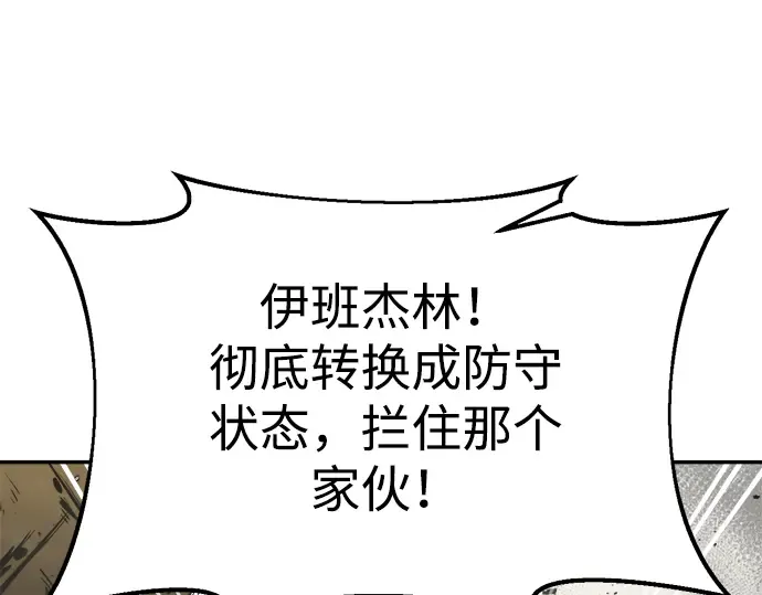 第39话 第100页