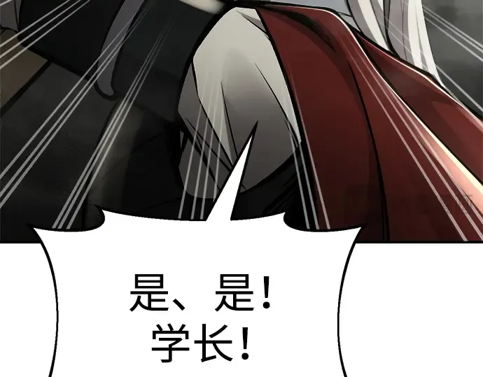 第39话 第102页