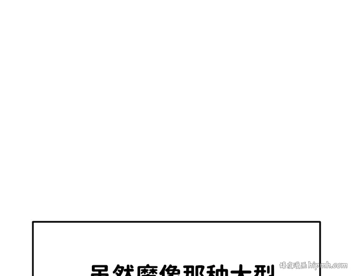 第39话 第104页