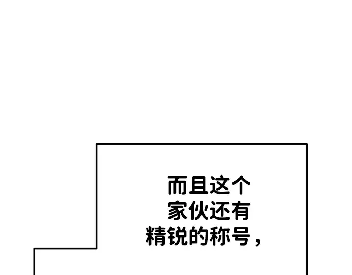 第39话 第111页