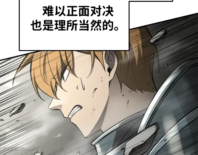 第39话 第112页