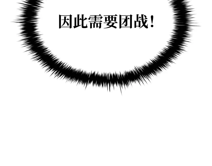 第39话 第115页