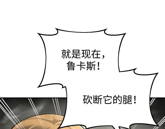 第39话 第117页