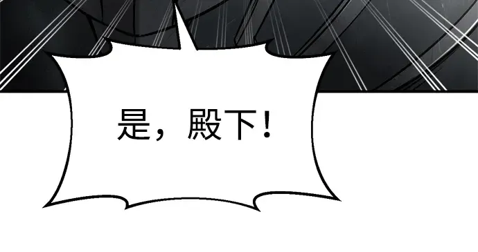 第39话 第119页