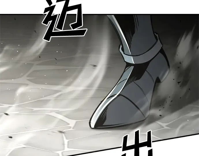 第39话 第121页