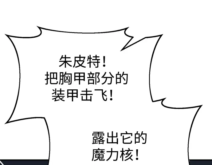 第39话 第133页