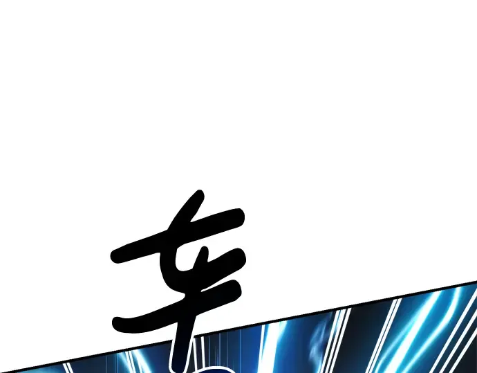 第39话 第137页