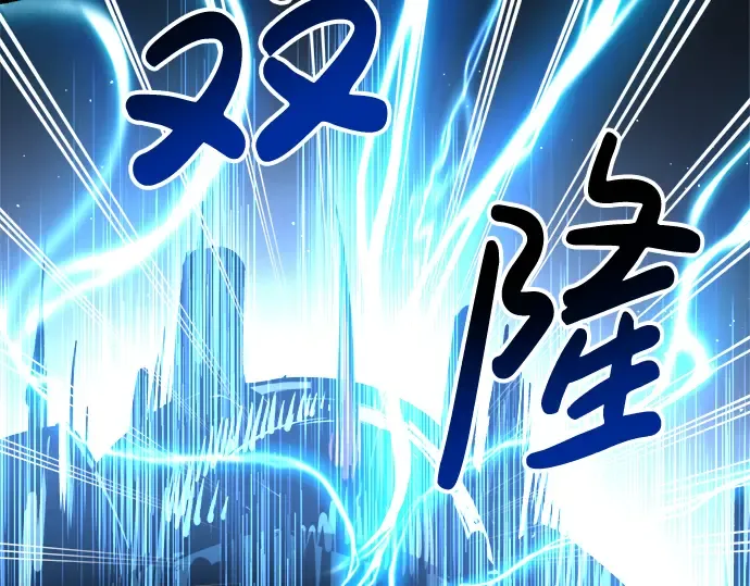 第39话 第138页