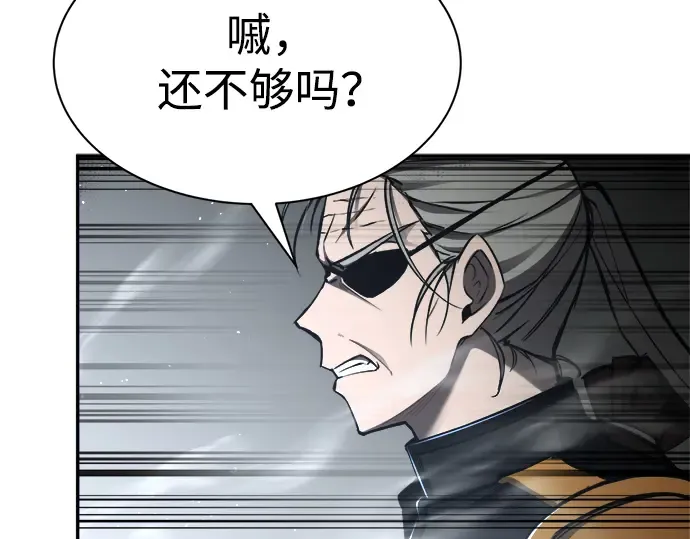 第39话 第146页