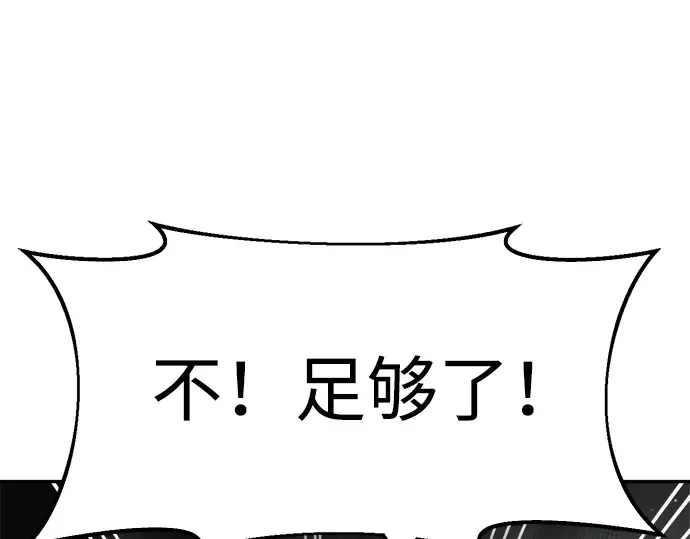 第39话 第148页
