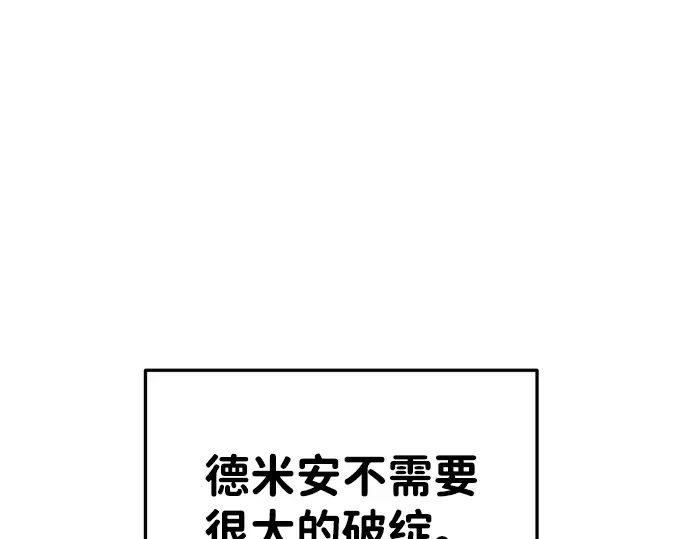 第39话 第151页