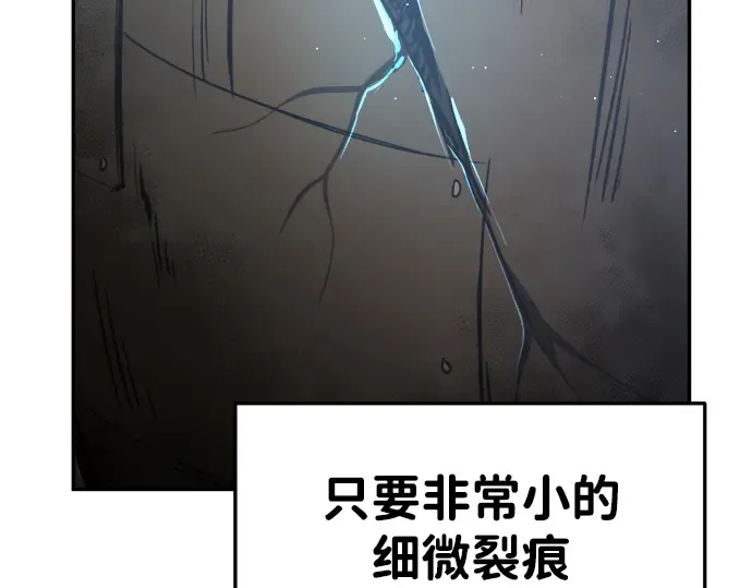 第39话 第155页