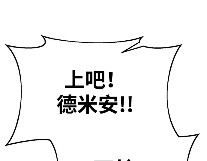 第39话 第158页