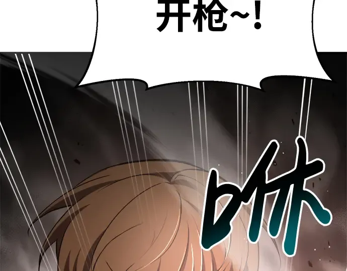 第39话 第159页