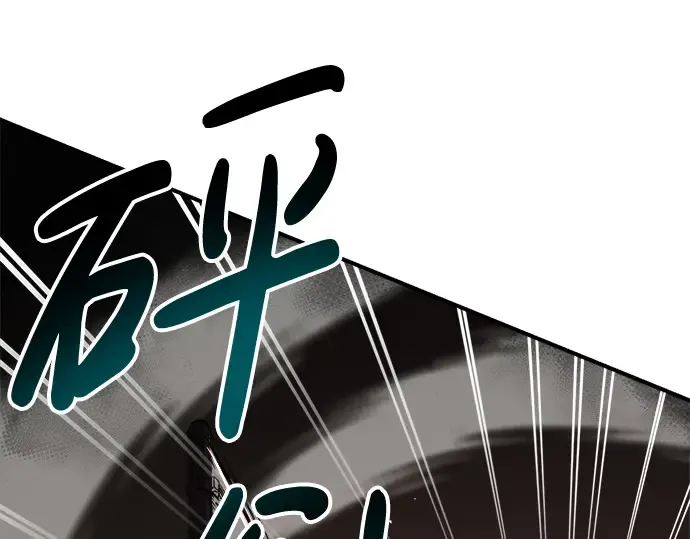 第39话 第164页