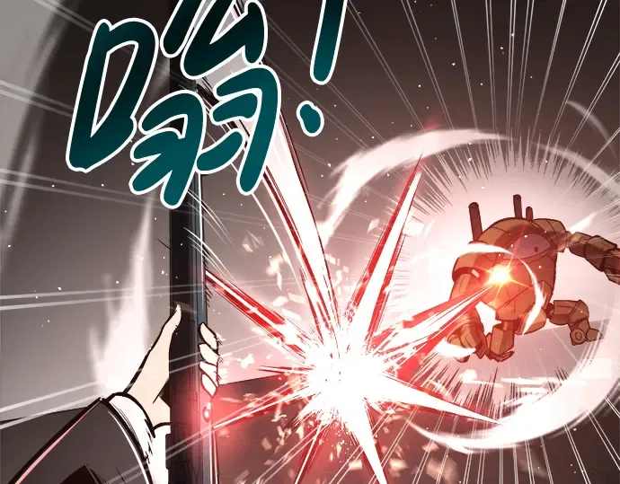 第39话 第165页