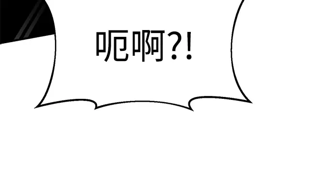 第39话 第167页