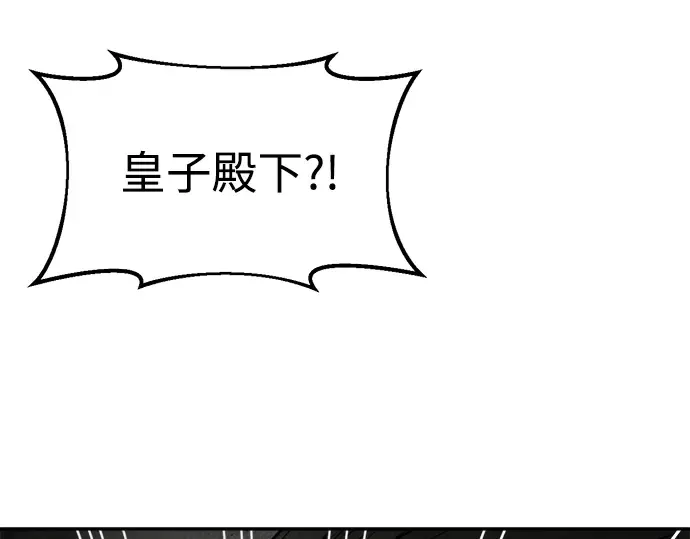 第39话 第171页