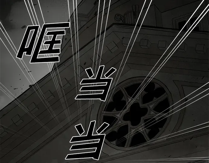 第39话 第172页