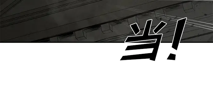 第39话 第173页