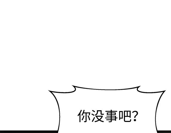 第39话 第174页