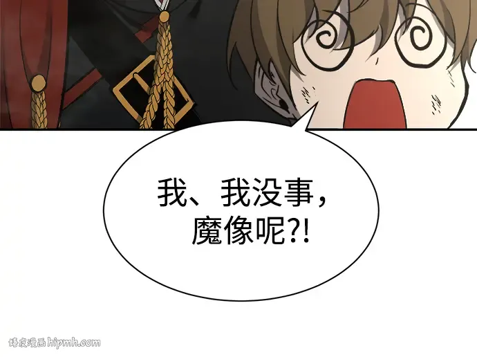 第39话 第176页