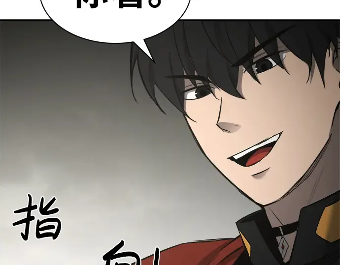 第39话 第178页