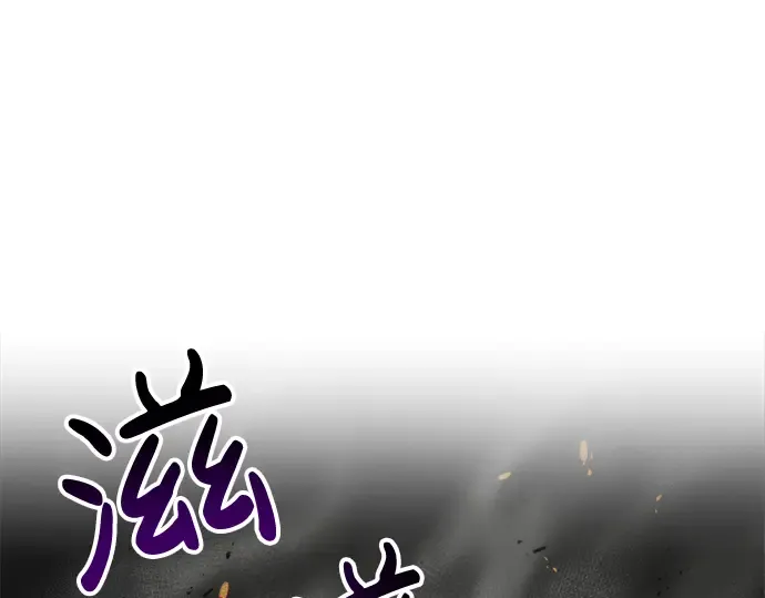第39话 第180页