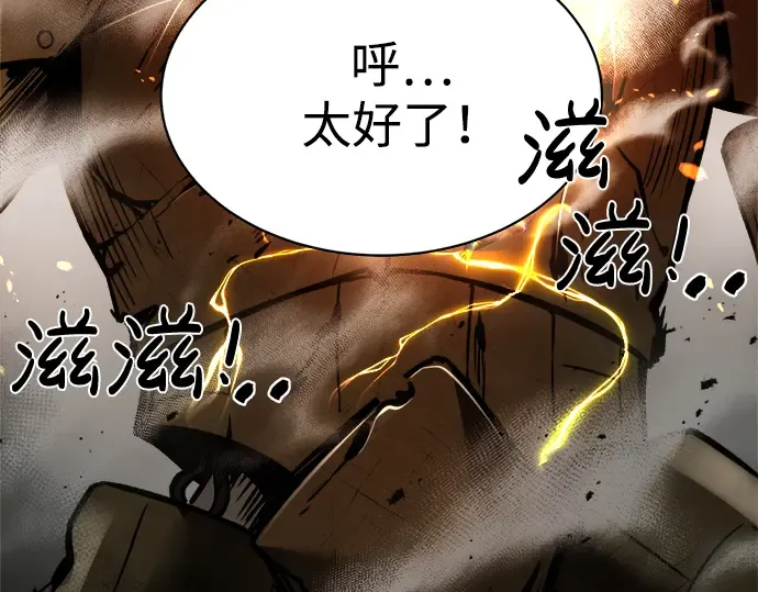 第39话 第183页