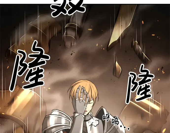第39话 第187页