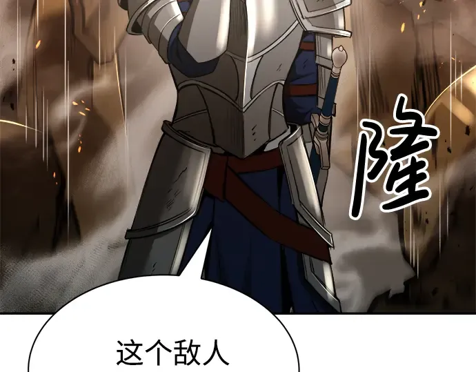 第39话 第188页
