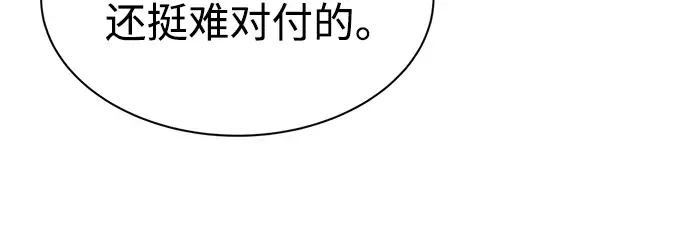 第39话 第189页