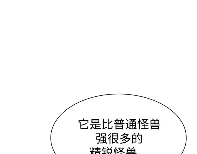 第39话 第190页
