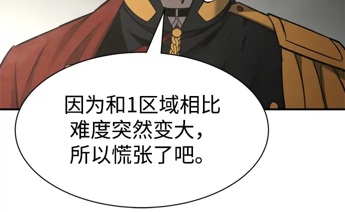 第39话 第192页
