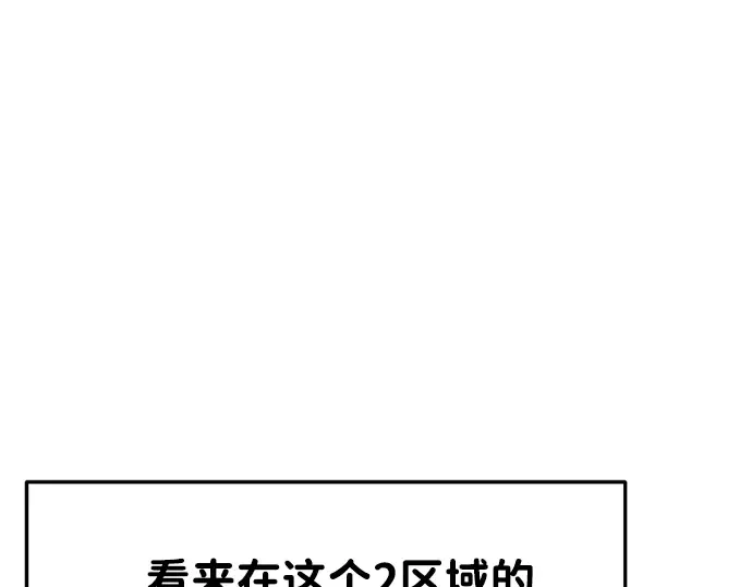 第39话 第193页
