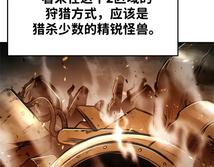 第39话 第194页
