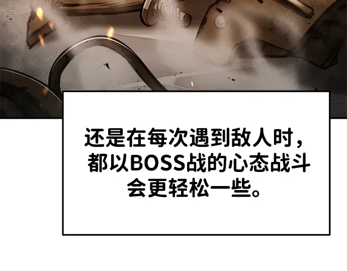 第39话 第196页