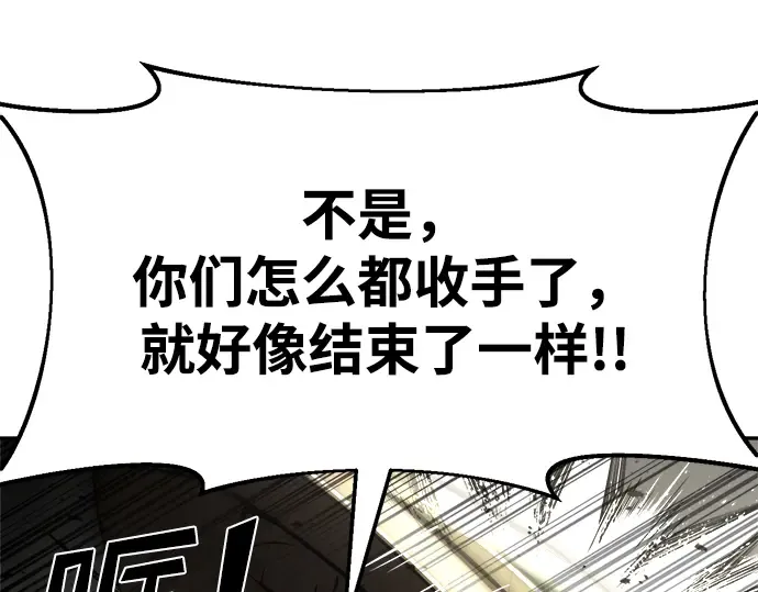 第39话 第199页