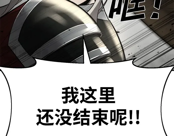 第39话 第201页