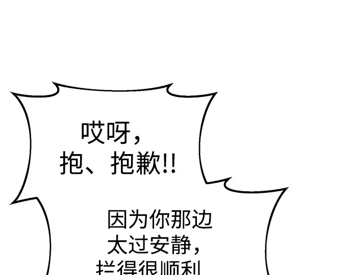 第39话 第203页