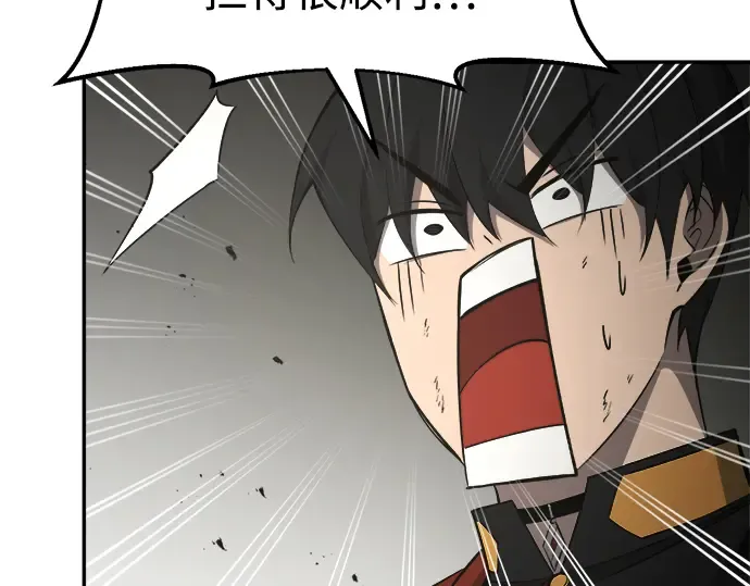 第39话 第204页