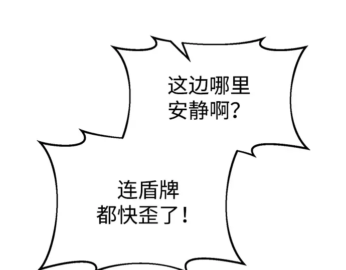 第39话 第206页