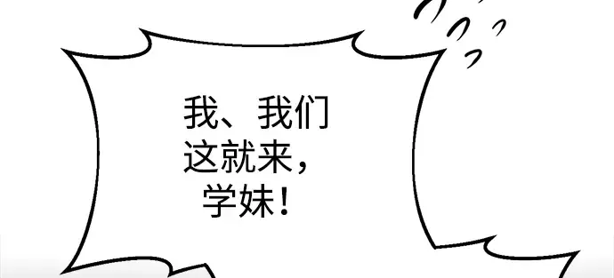 第39话 第208页